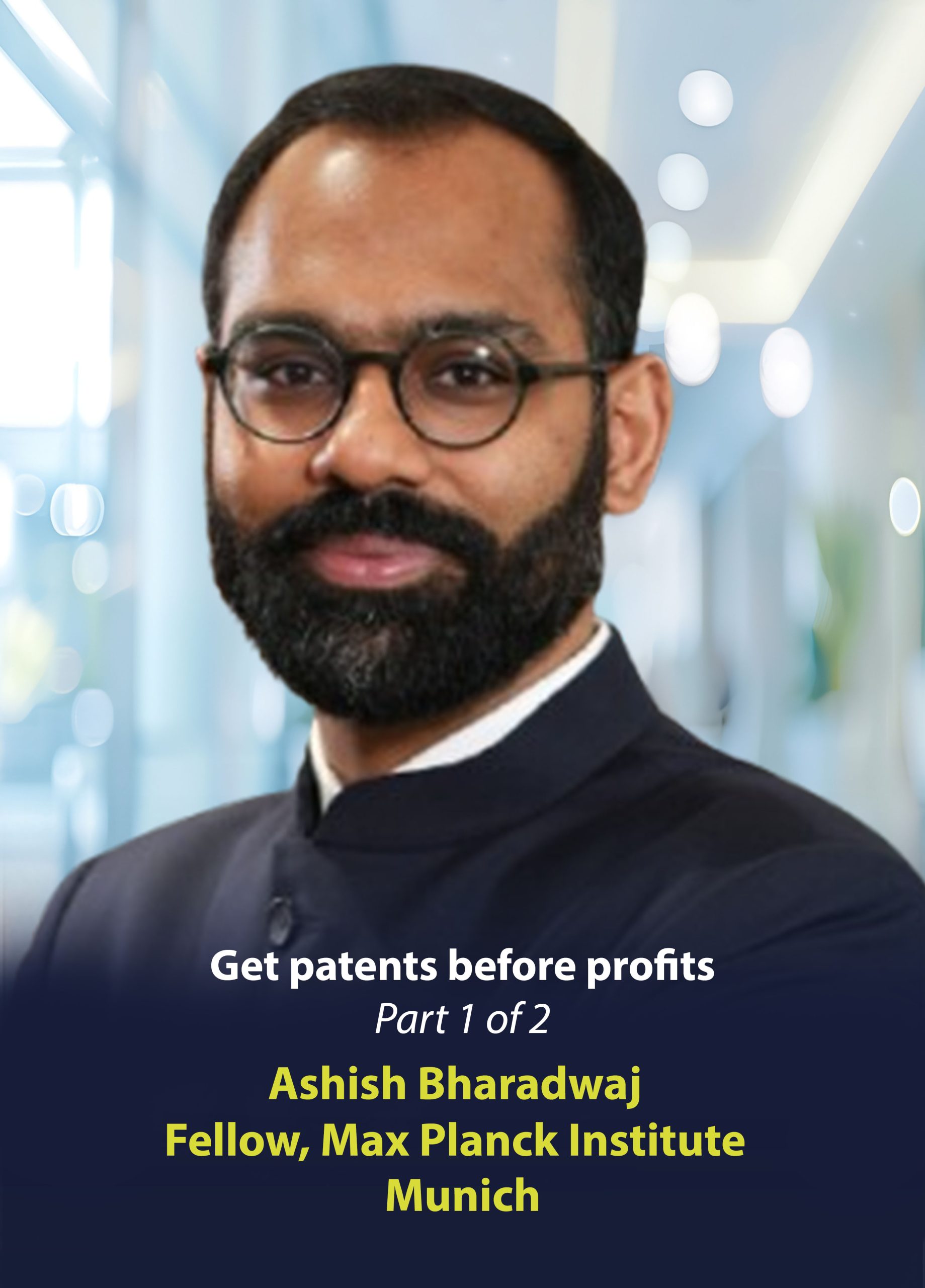 Get patents before profits Part 1 of 2